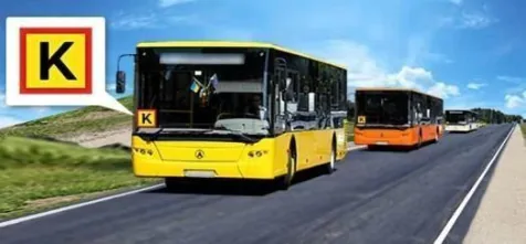 Ілюстрація до питання 4 розділу «Попереджувальні сигнали»