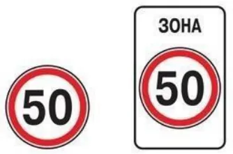 Ілюстрація до питання 1 розділу «Швидкість руху»