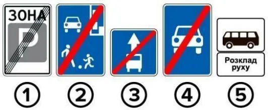 Ілюстрація до питання 2 розділу «Категорія D: загальні»